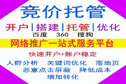 百度SEM广告与搜索引擎优化的协同效应