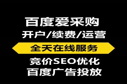 案例解析：SEM推广竞价代运营助力品牌知名度提升