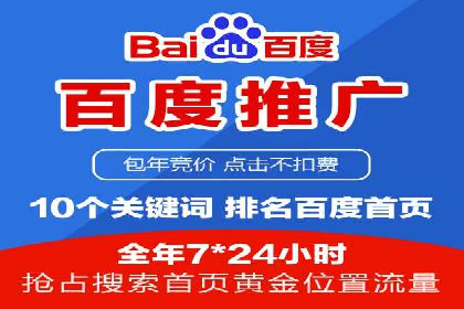 SEM营销案例解析：从零到千万级用户