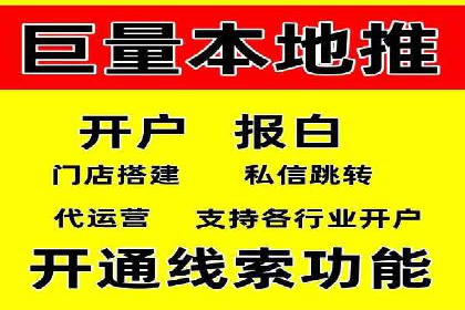 竞价托管的运营技巧：成功企业的实战经验